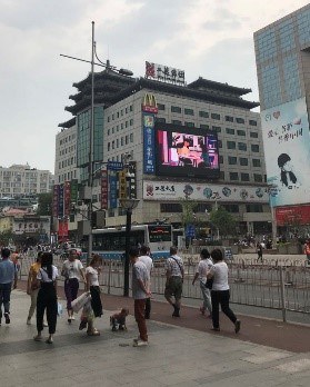 in Beijing Wangfujing Street.jpg