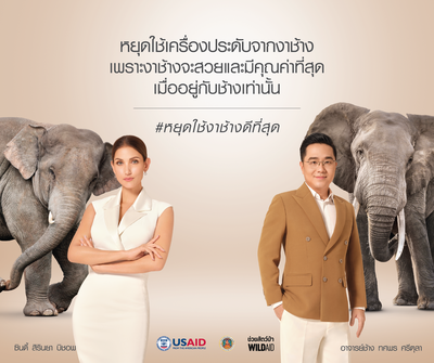 USAID, DNP, and WildAid Launch Media Campaign to End Demand for Ivory Products